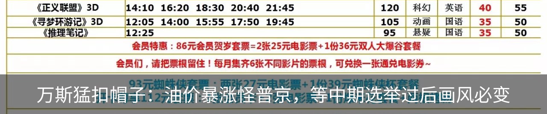热点资讯