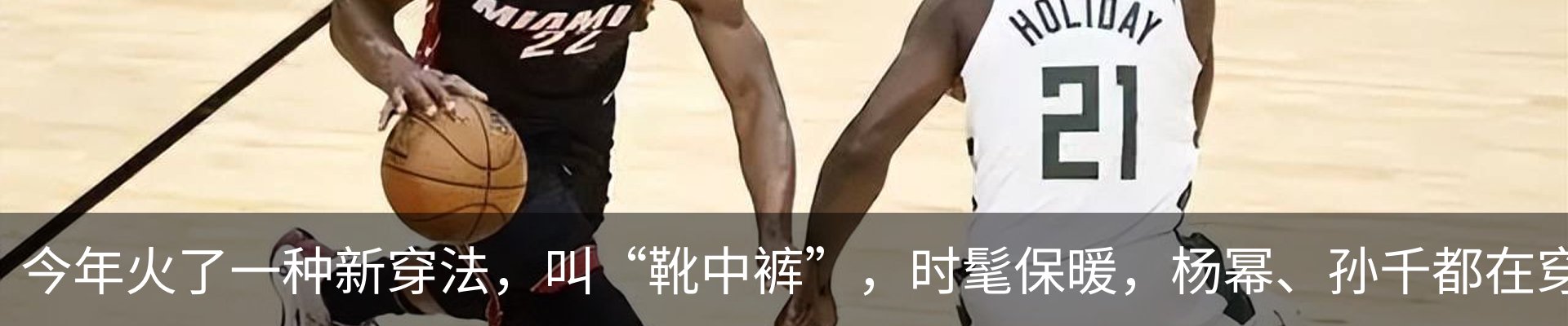 热点资讯