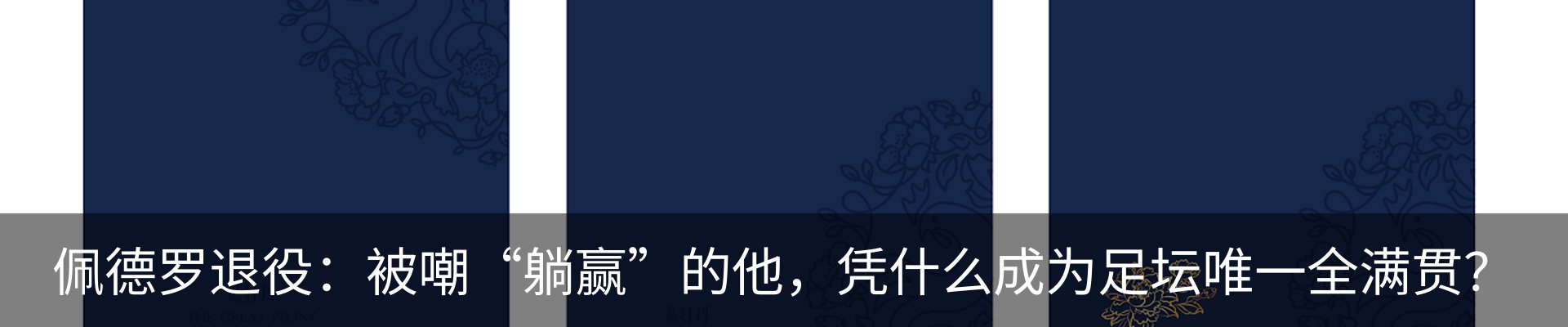 热点资讯