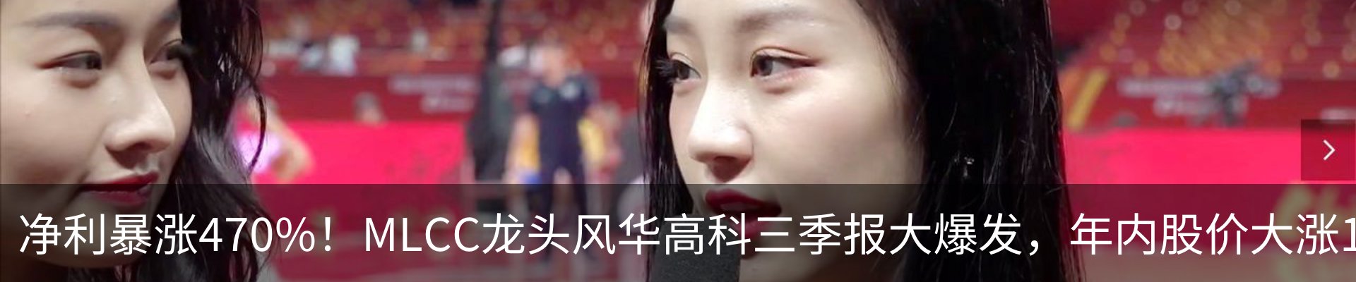 热点资讯