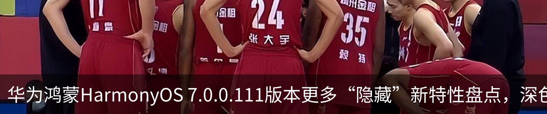热点资讯