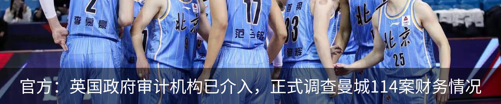 热点资讯