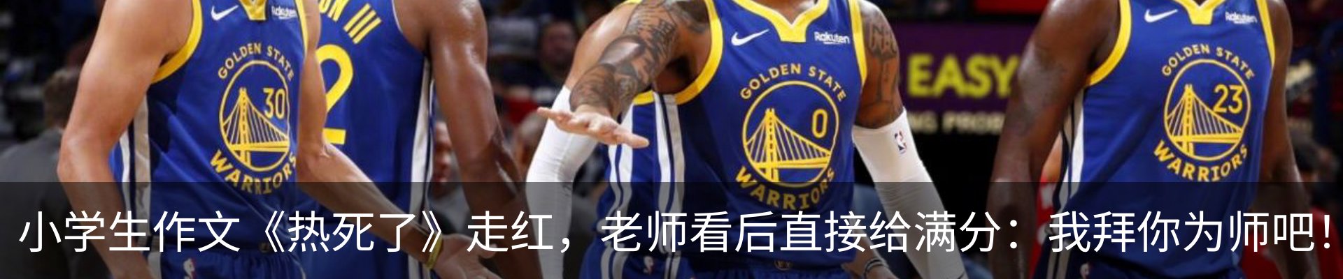 热点资讯