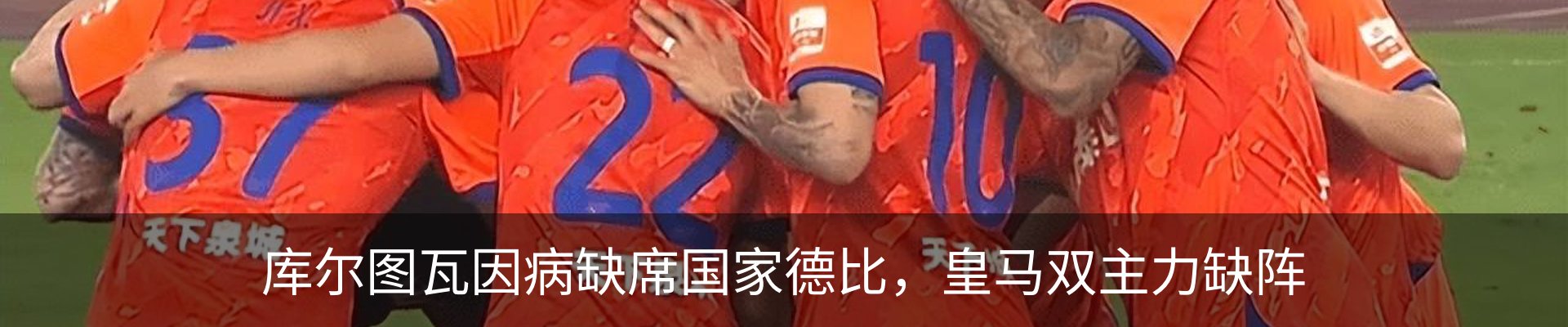 热点资讯