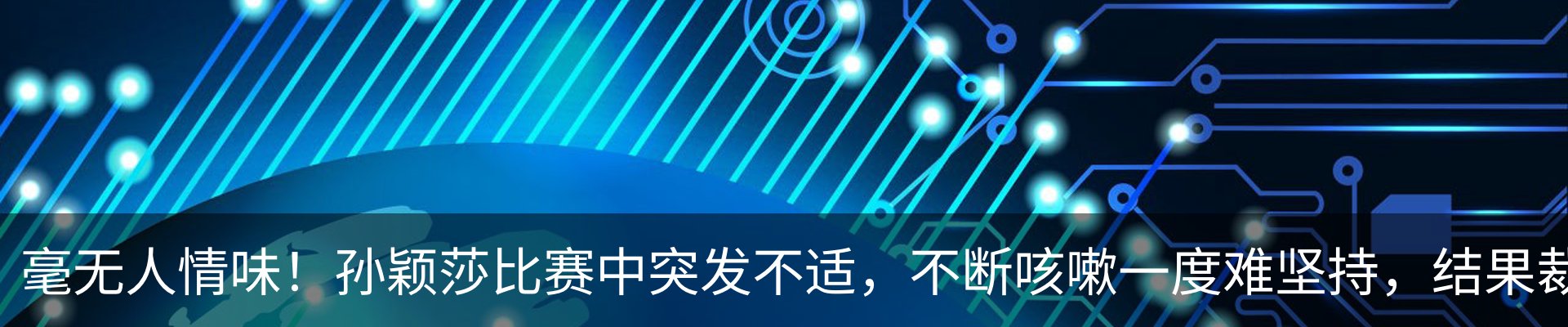 热点资讯