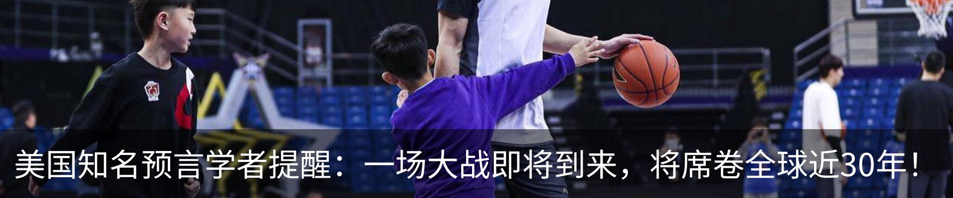 热点资讯