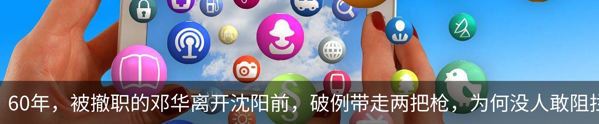 热点资讯