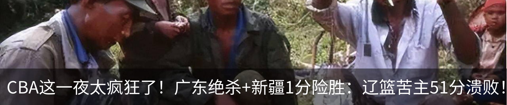 热点资讯